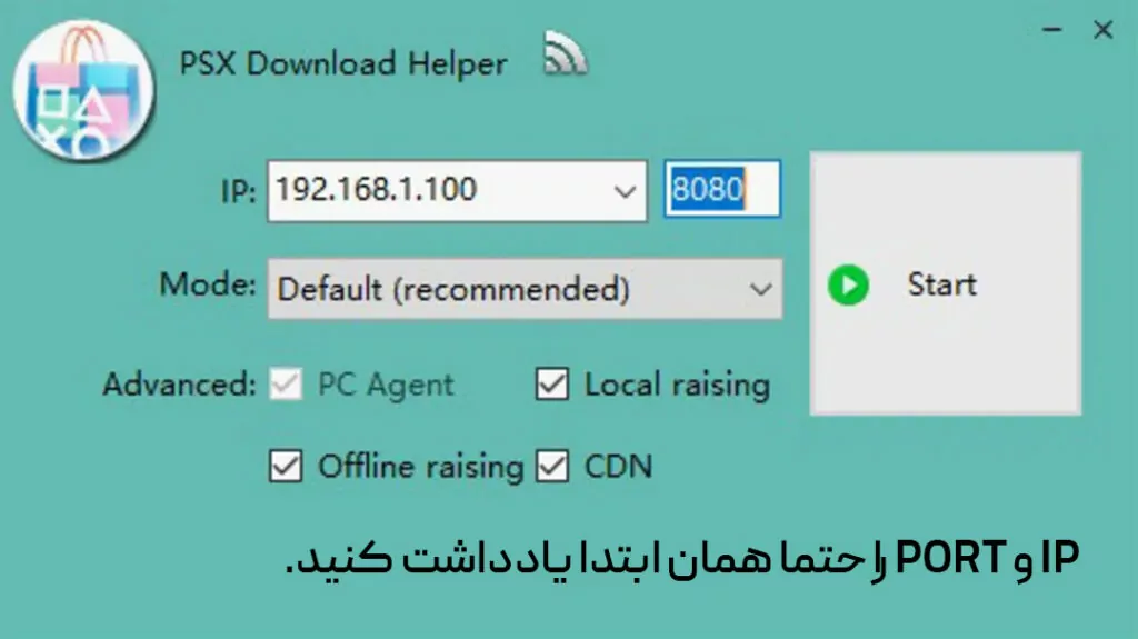 محیط اولیه نرم افزار 