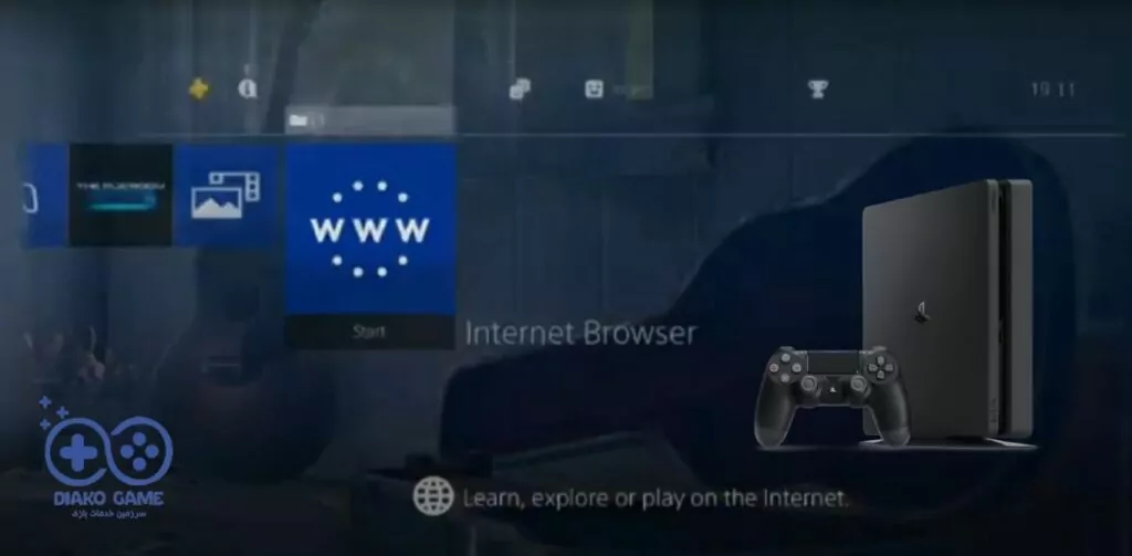 بازکردن مرورگر کنسول اولین مرحله نصب بازی کپی خور ps4