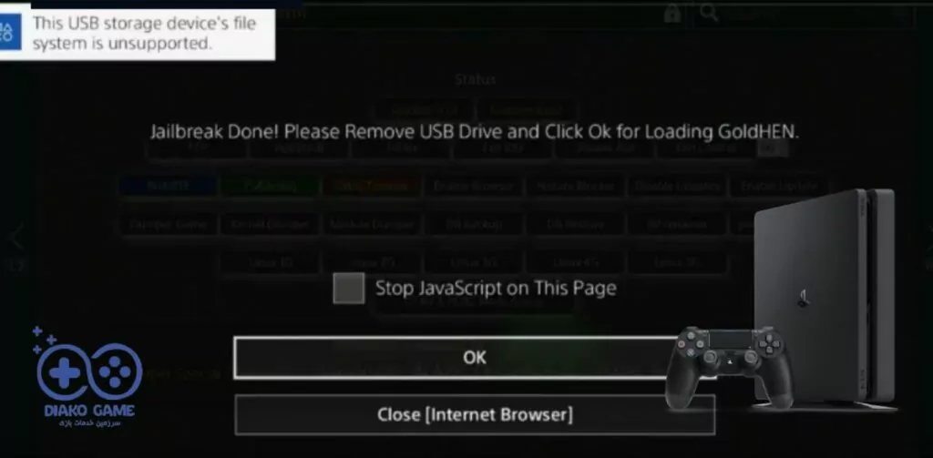 مرحله ی پنجم نصب بازی ps4 کپی خور